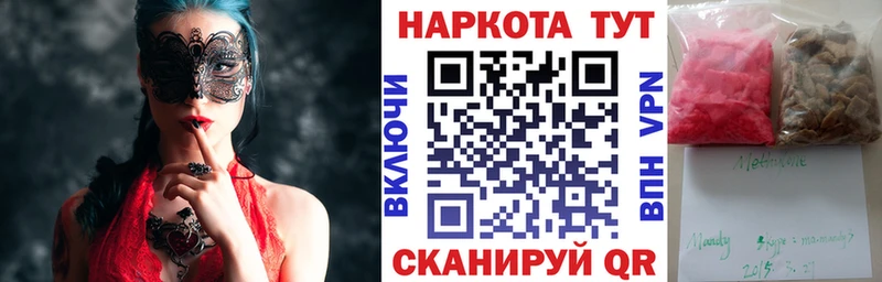 Купить наркотик Лабытнанги МДМА  COCAIN  Меф  Вейп ТГК  Каннабис  ГАШ  Амфетамин 