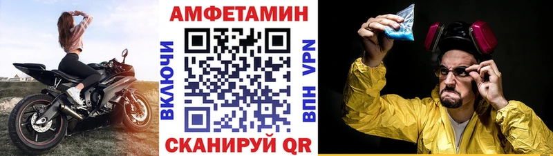 АМФЕТАМИН Premium  что такое   KRAKEN ссылки  Лабытнанги 