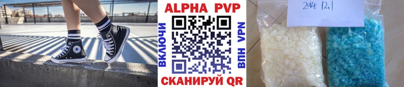 закладка  Лабытнанги  A-PVP VHQ 