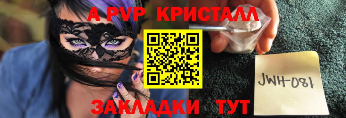 Лабытнанги  APVP СК  Alfa_PVP СК КРИС  А ПВП мука  А ПВП  Вход с VPN 