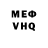 МЕТАДОН кристалл TFT VENOM