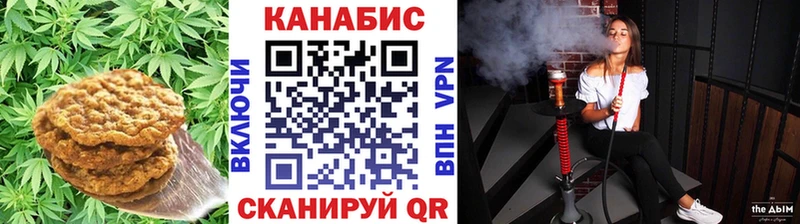 Cannafood марихуана  продажа наркотиков  Лабытнанги 