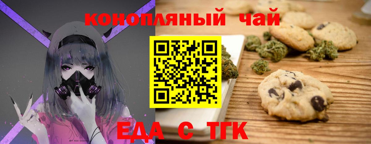 Лабытнанги  ЭКСТАЗИ  Вход с VPN  Меф   Гашиш  Бошки Шишки 