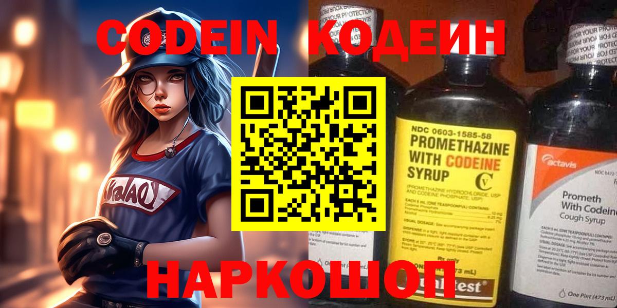 Меф Лабытнанги