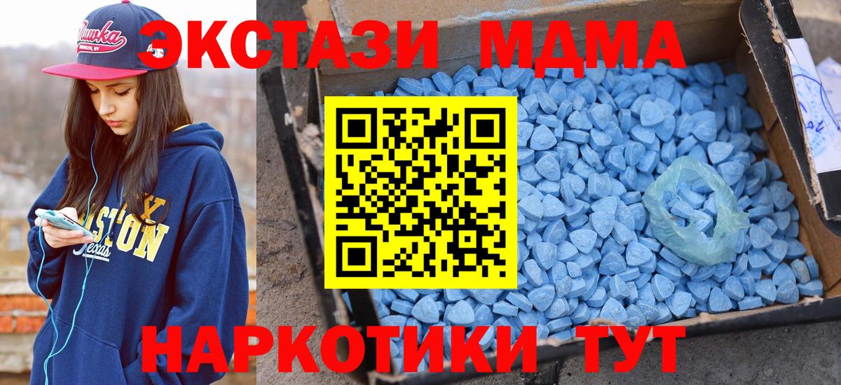 Лабытнанги  Ecstasy  blacksprut маркетплейс  Вход с VPN  Экстази 250 мг  Экстази диски 