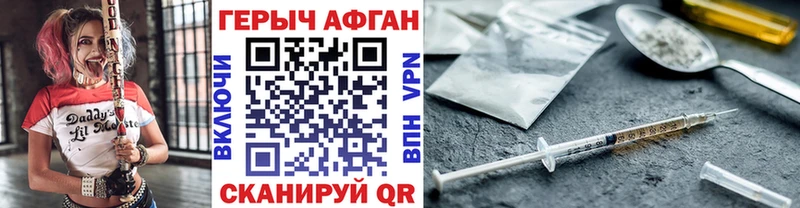 ГЕРОИН гречка  Лабытнанги 