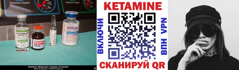 Кетамин VHQ  ссылка на мегу вход  Лабытнанги  наркота 