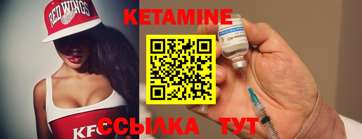 мориарти состав  КЕТАМИН ketamine  Вход с VPN  Лабытнанги 