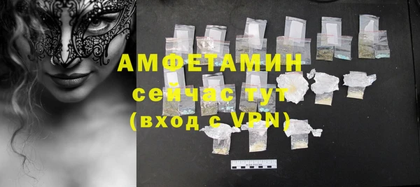 ГАЛЛЮЦИНОГЕННЫЕ ГРИБЫ Алексин