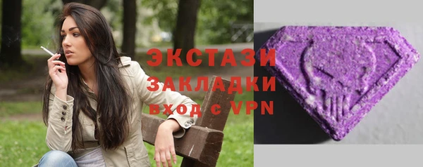 ГАЛЛЮЦИНОГЕННЫЕ ГРИБЫ Алексин