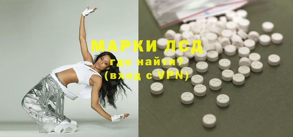 ГАЛЛЮЦИНОГЕННЫЕ ГРИБЫ Алексин