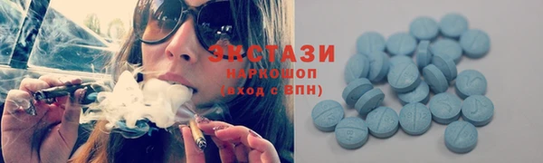 MDMA Алзамай