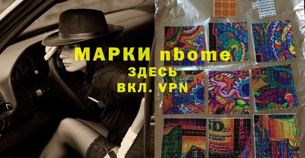 MDMA Алзамай