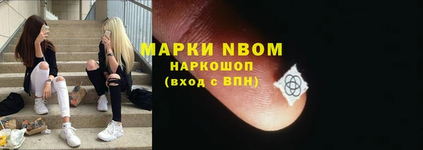ГАЛЛЮЦИНОГЕННЫЕ ГРИБЫ Алексин