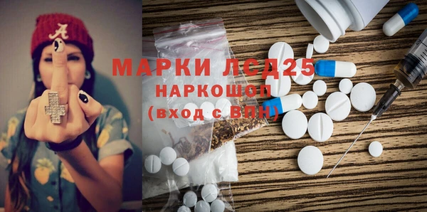 прущий лед Алексеевка