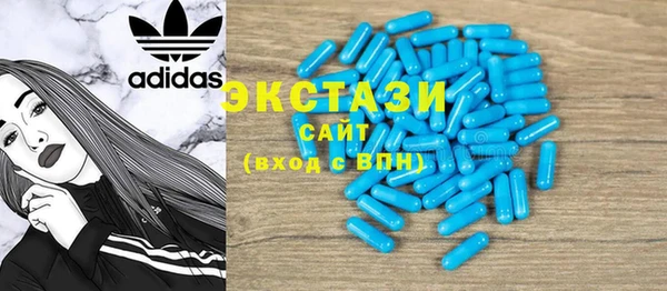 прущий лед Алексеевка