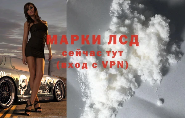 прущий лед Алексеевка