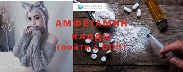 кокс Абаза