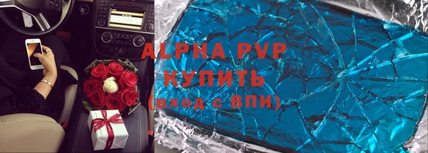 прущий лед Алексеевка
