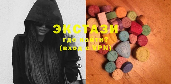 MDMA Алзамай