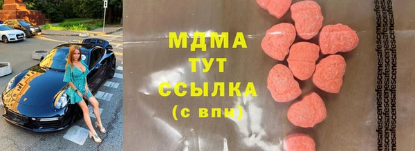 COCAINE Абинск