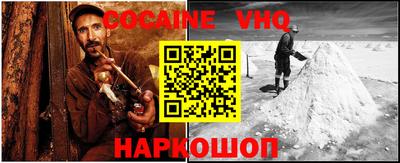 мяу мяу кристалл Заводоуковск