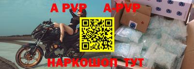 мяу мяу кристалл Заводоуковск