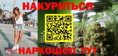 мяу мяу кристалл Заводоуковск