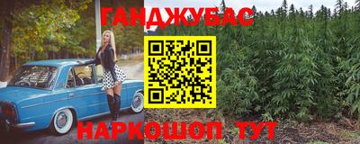 мяу мяу кристалл Заводоуковск