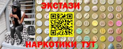 мяу мяу кристалл Заводоуковск