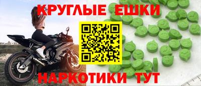мяу мяу кристалл Заводоуковск