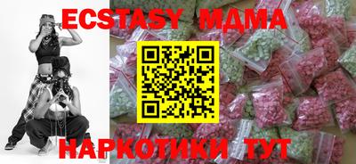 мяу мяу кристалл Заводоуковск