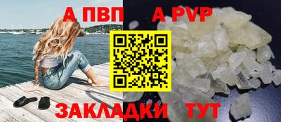 мяу мяу кристалл Заводоуковск
