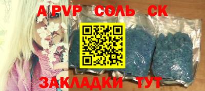 стаф Жуковский