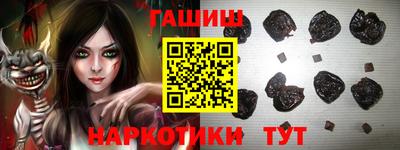 мяу мяу кристалл Заводоуковск