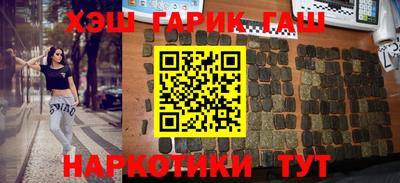 мяу мяу кристалл Заводоуковск