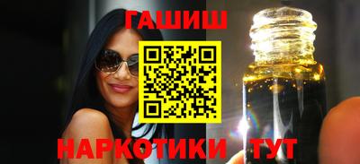 мяу мяу кристалл Заводоуковск