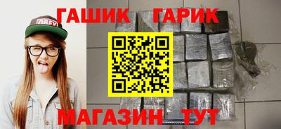 мяу мяу кристалл Заводоуковск