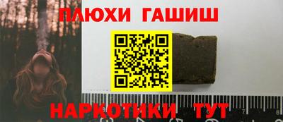 мяу мяу кристалл Заводоуковск