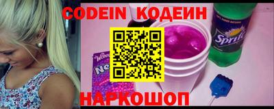 мяу мяу кристалл Заводоуковск