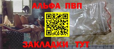 мяу мяу кристалл Заводоуковск