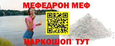 стаф Жуковский
