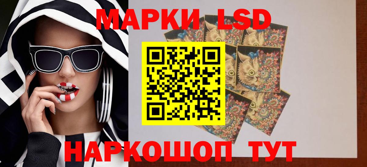 Лабытнанги  LSD-25 экстази  Вход с VPN  LSD-25 экстази ecstasy 