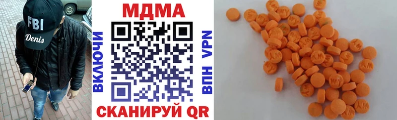 МДМА кристаллы  Лабытнанги 
