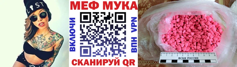 omg маркетплейс  Лабытнанги  МЯУ-МЯУ mephedrone 