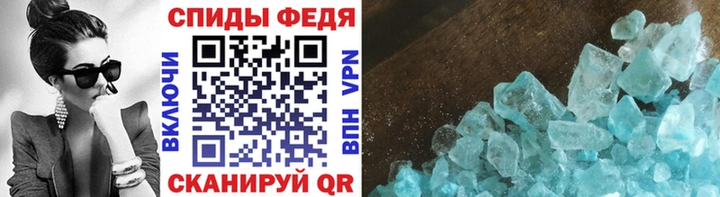 omg ТОР  Лабытнанги  МЕТАМФЕТАМИН Декстрометамфетамин 99.9% 