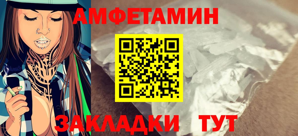 Метамфетамин винт Лабытнанги