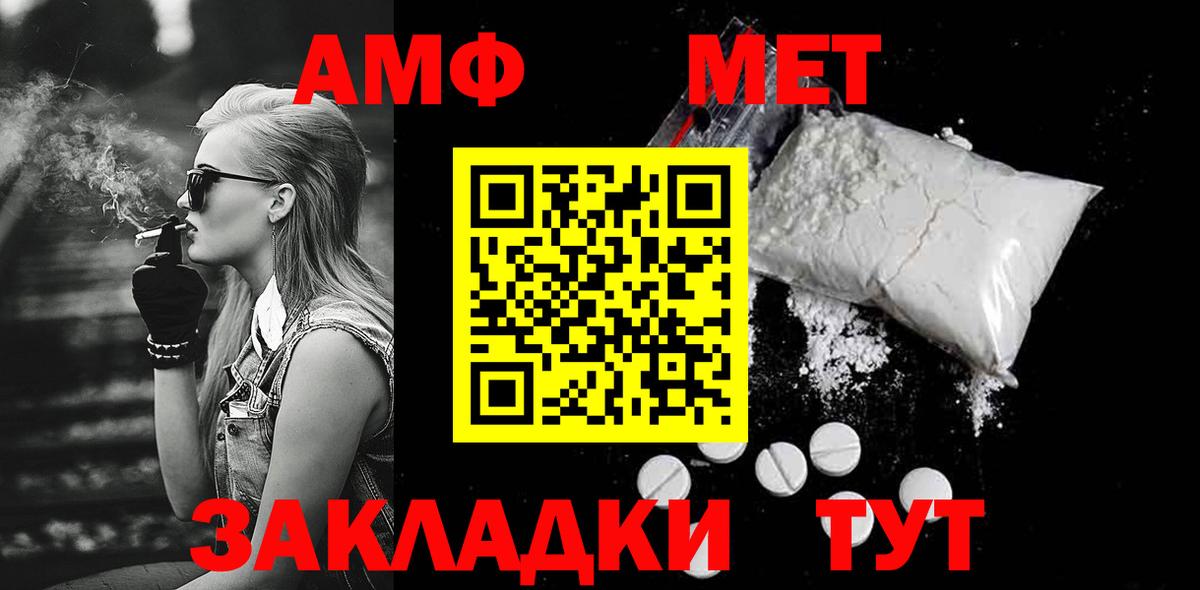 МЕТАМФЕТАМИН витя  МЕТАМФЕТАМИН витя  Лабытнанги  Вход с VPN 