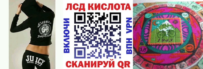 Марки 25I-NBOMe 1500мкг  Лабытнанги 