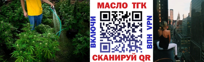 кракен tor  Лабытнанги  ТГК концентрат 